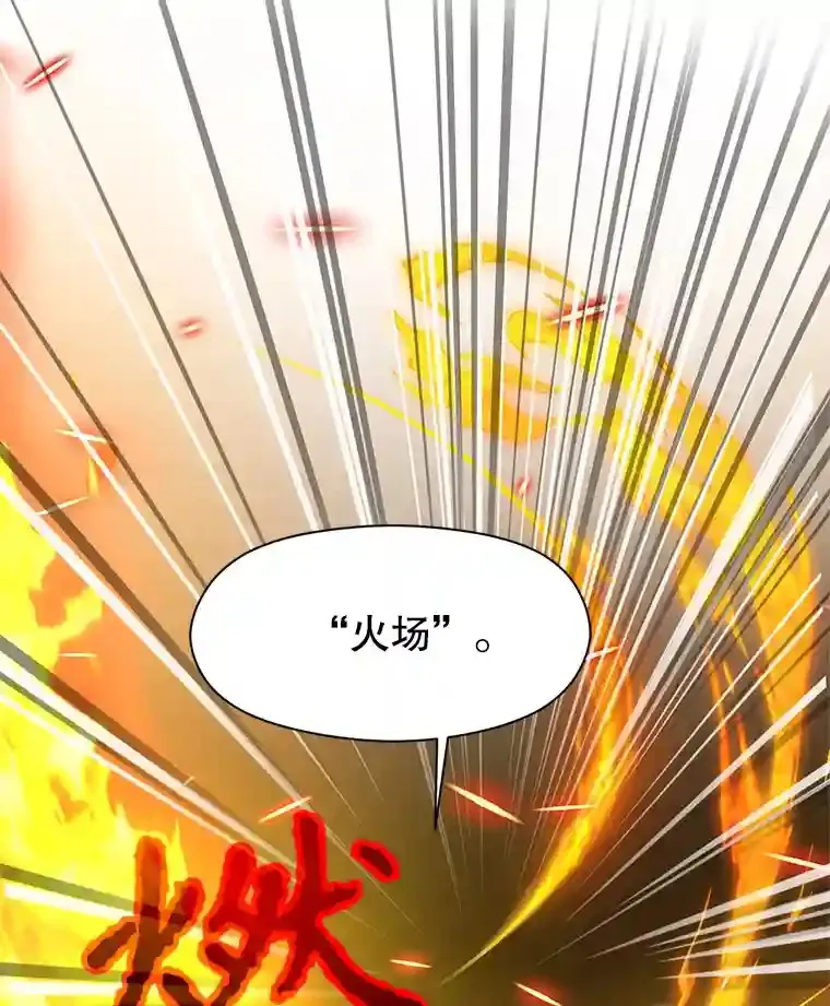 23.修炼法118