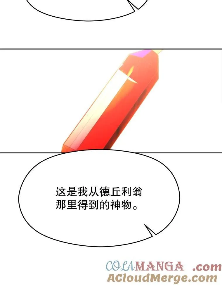 85.安息92