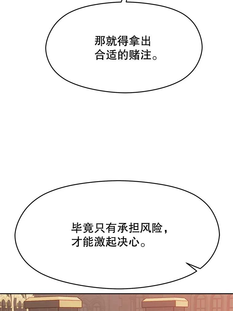 58.邀战4