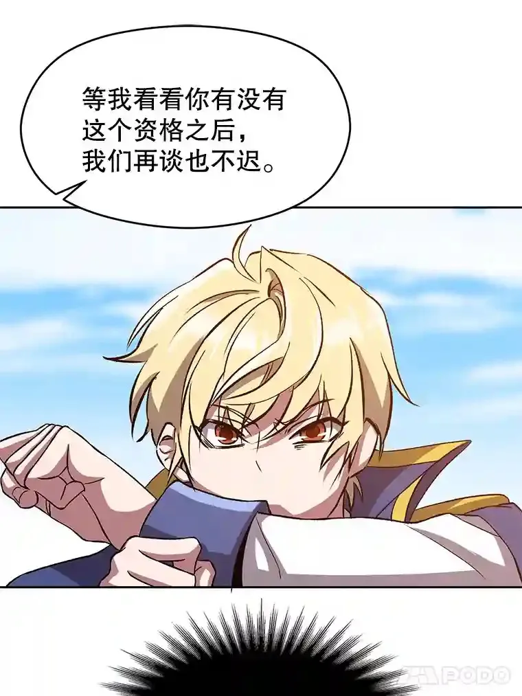 29.神秘人52