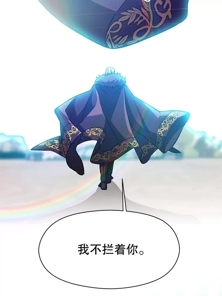 36.说服父亲76