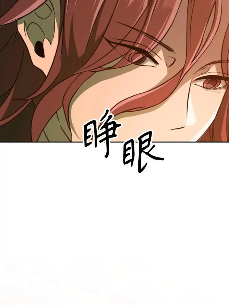 87.米哈尔的计划50