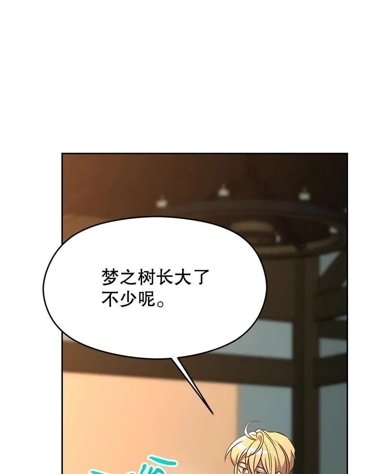 99.发现端倪83