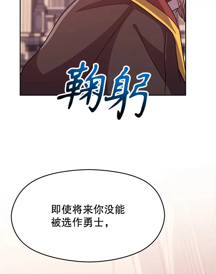 61.和纳伦的对话19