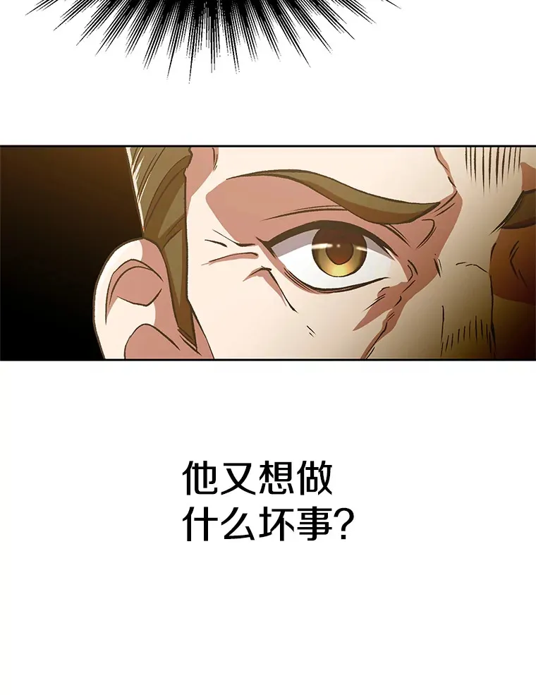 67.惨遭暴打67