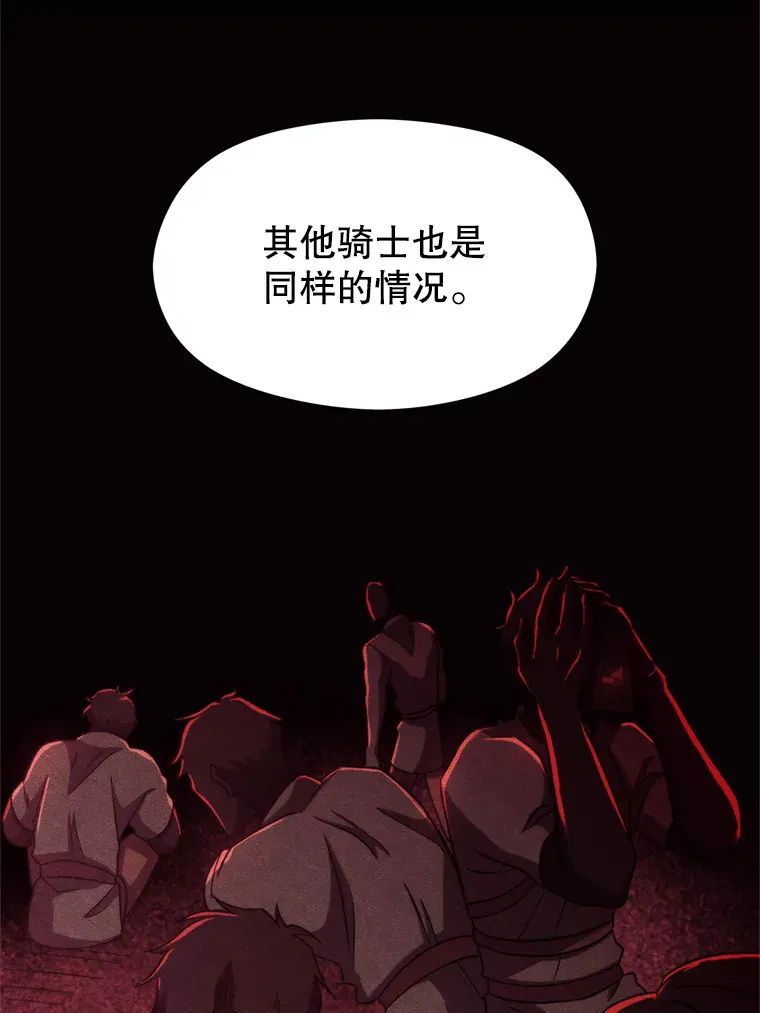 66.反思81