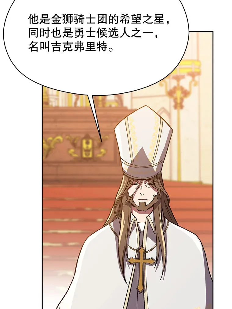 48.勇士候选人38