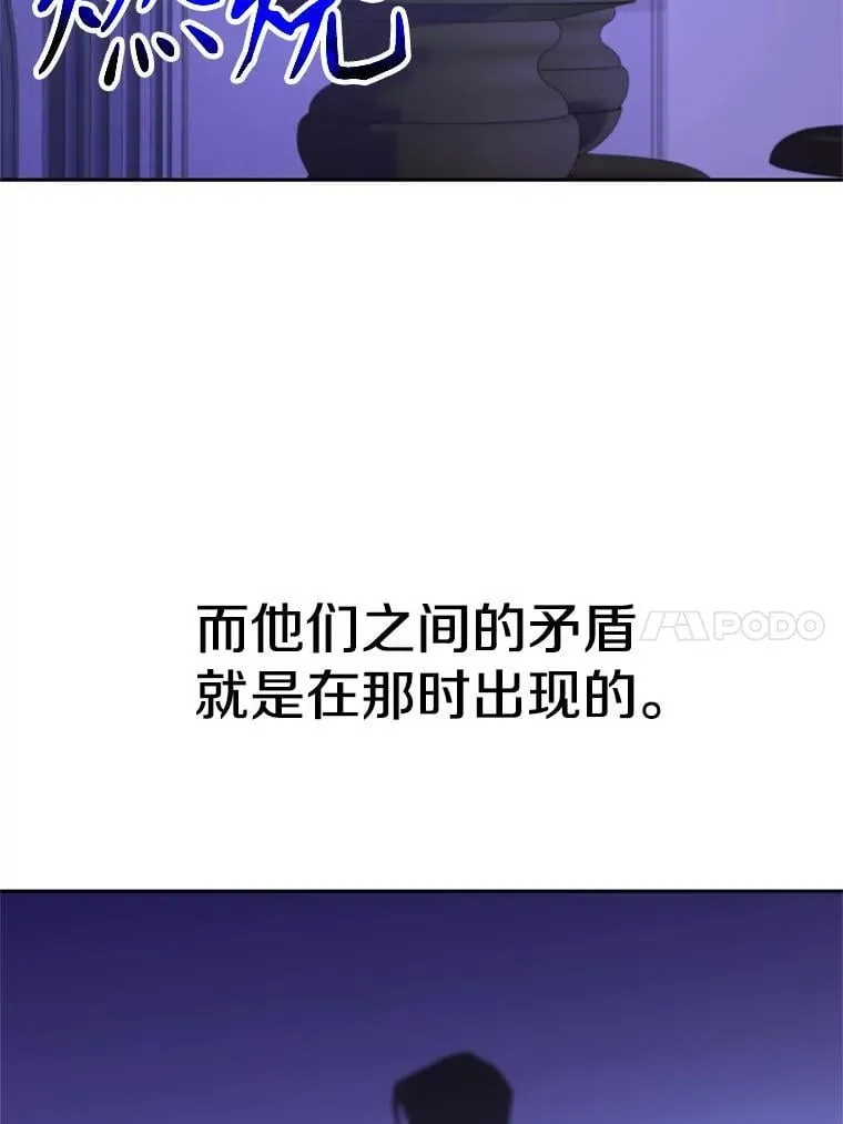 96.面见皇帝43