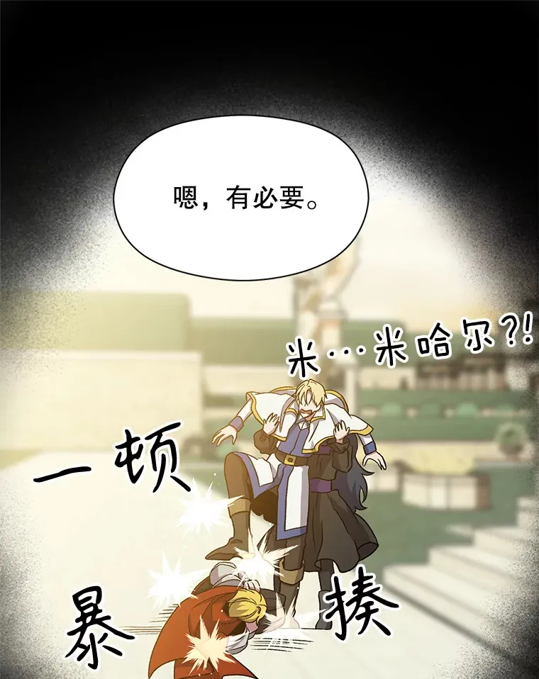 67.惨遭暴打86