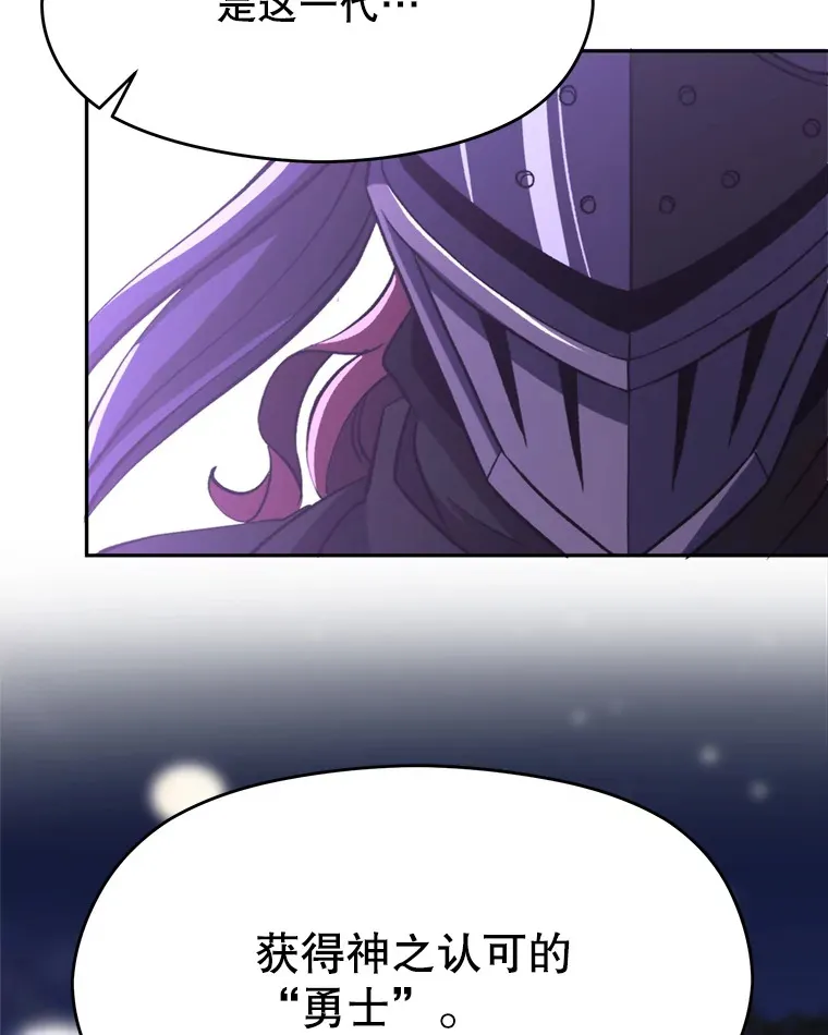 77.伯爵之子48