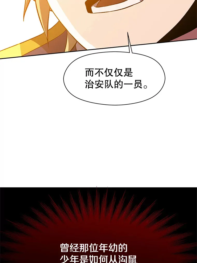 34.审判者的离开28