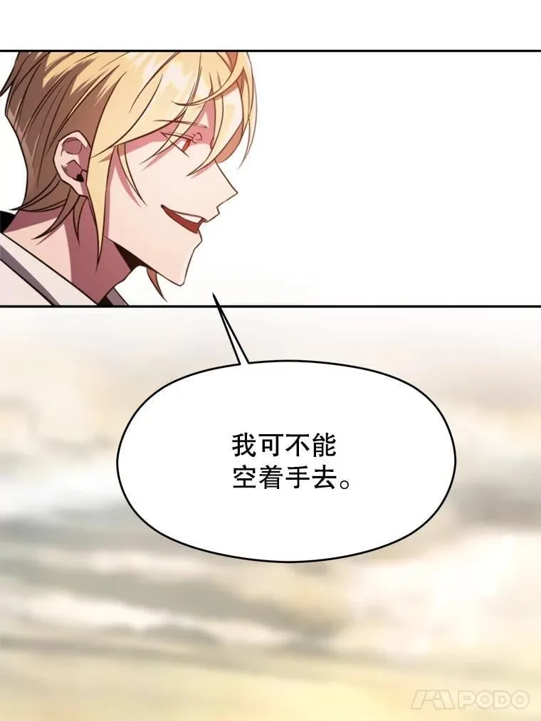 91.抵达首都50