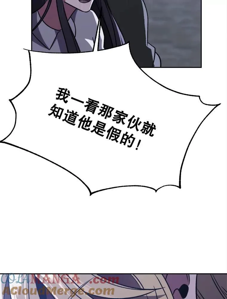 81.一顿暴揍40