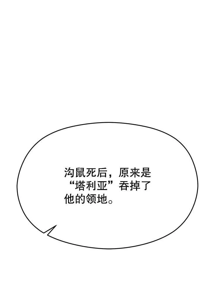 93.被跟踪75