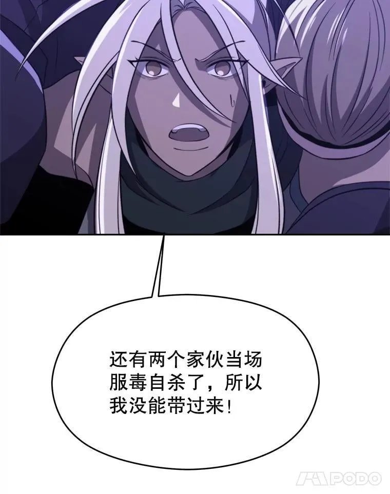 101.证据54