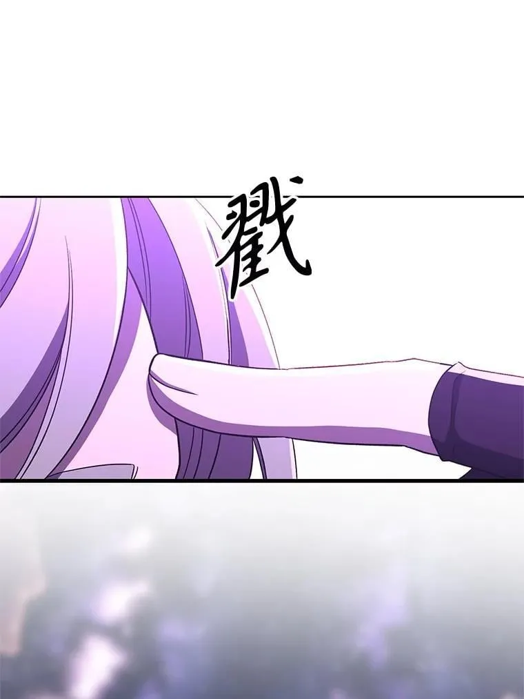 105.米哈尔的办法41