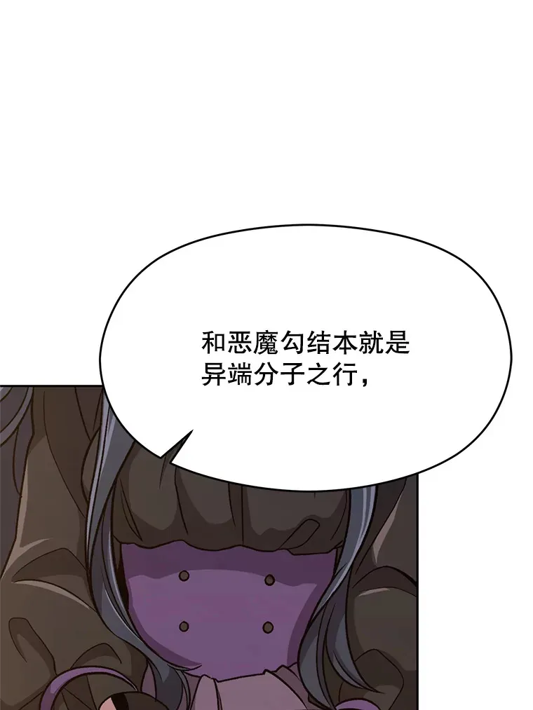 60.我需要你的帮助43