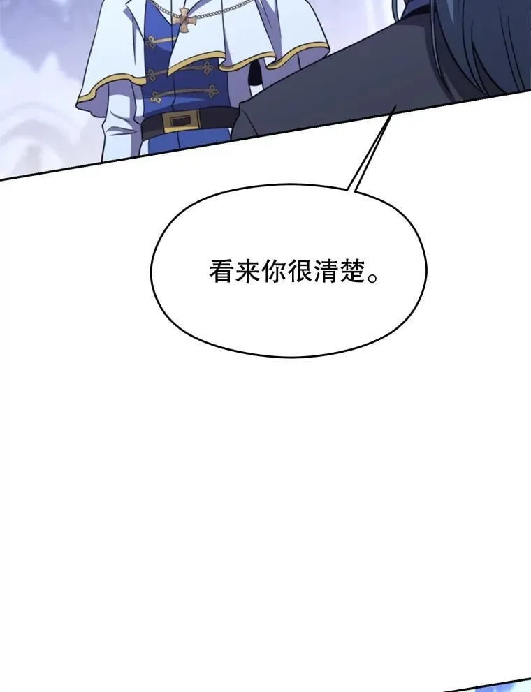 102.侯爵上门77