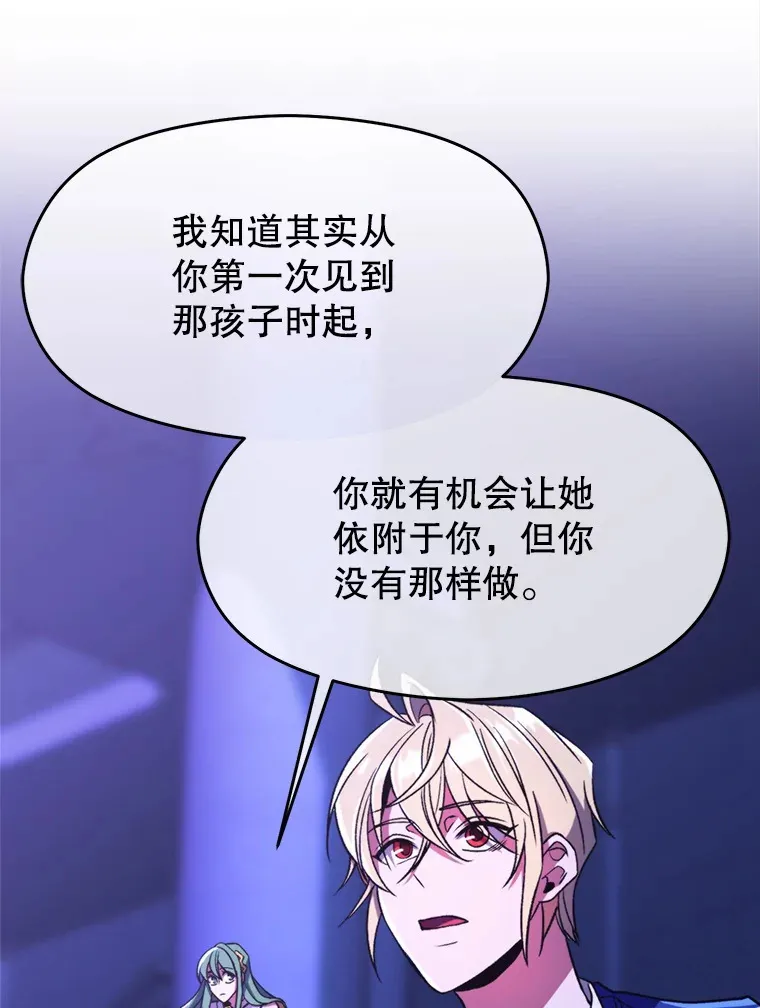 72.只是开始68