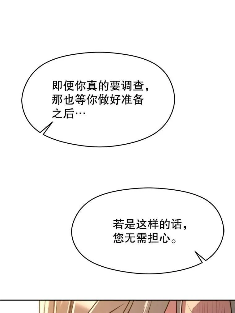 100.父子对话77