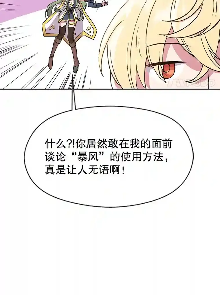 23.修炼法83