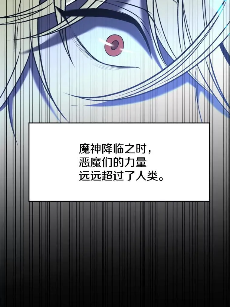 82.进入宅邸11