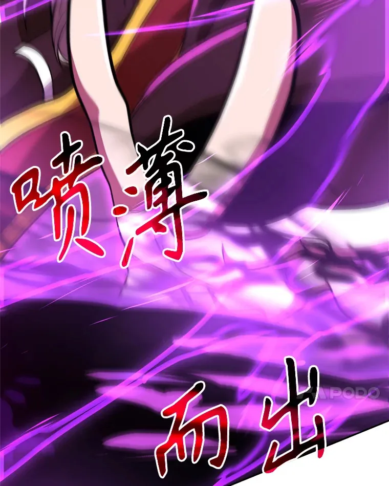70.神的归来40