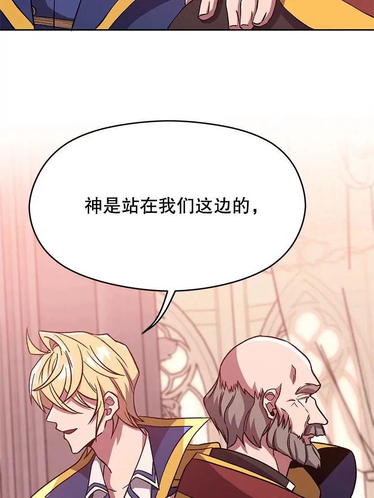 61.和纳伦的对话50