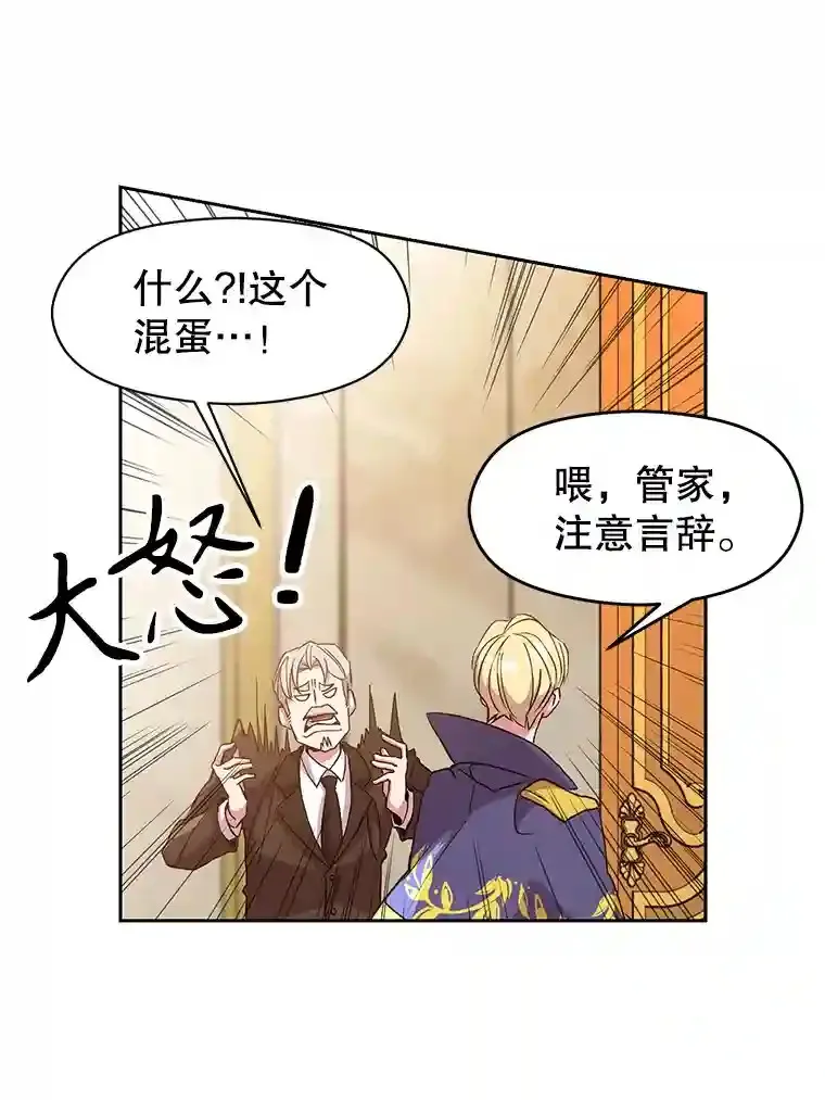 9.除患78