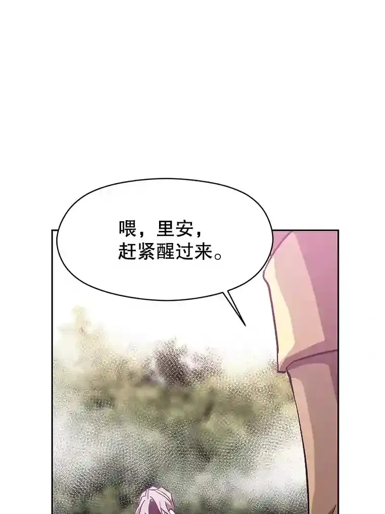 21.第4道关卡87