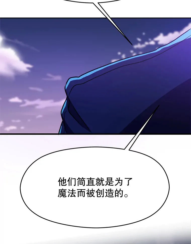 72.只是开始105
