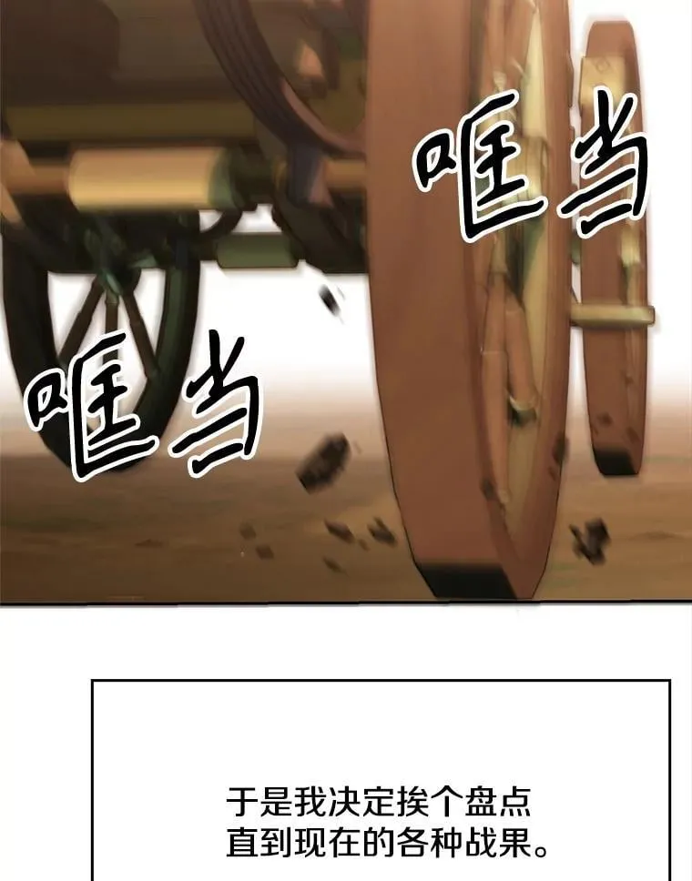 90.不可思议之事51