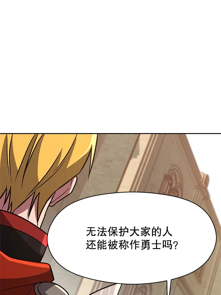 59.直面大主教24