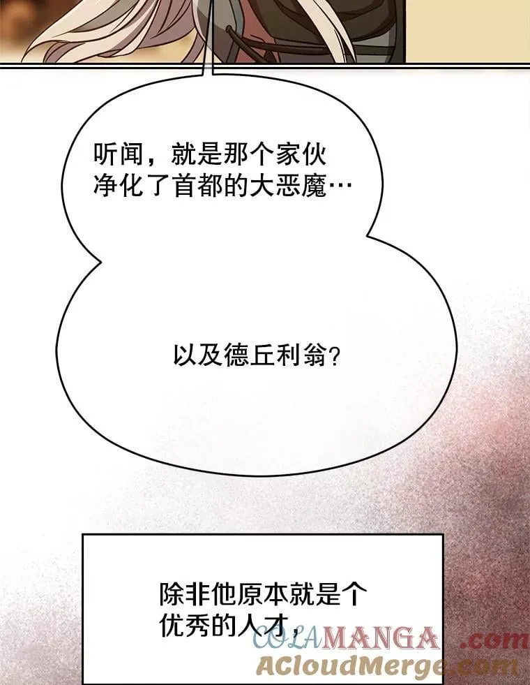 93.被跟踪36