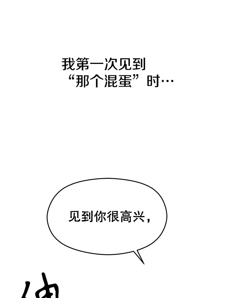46.抵达教国2