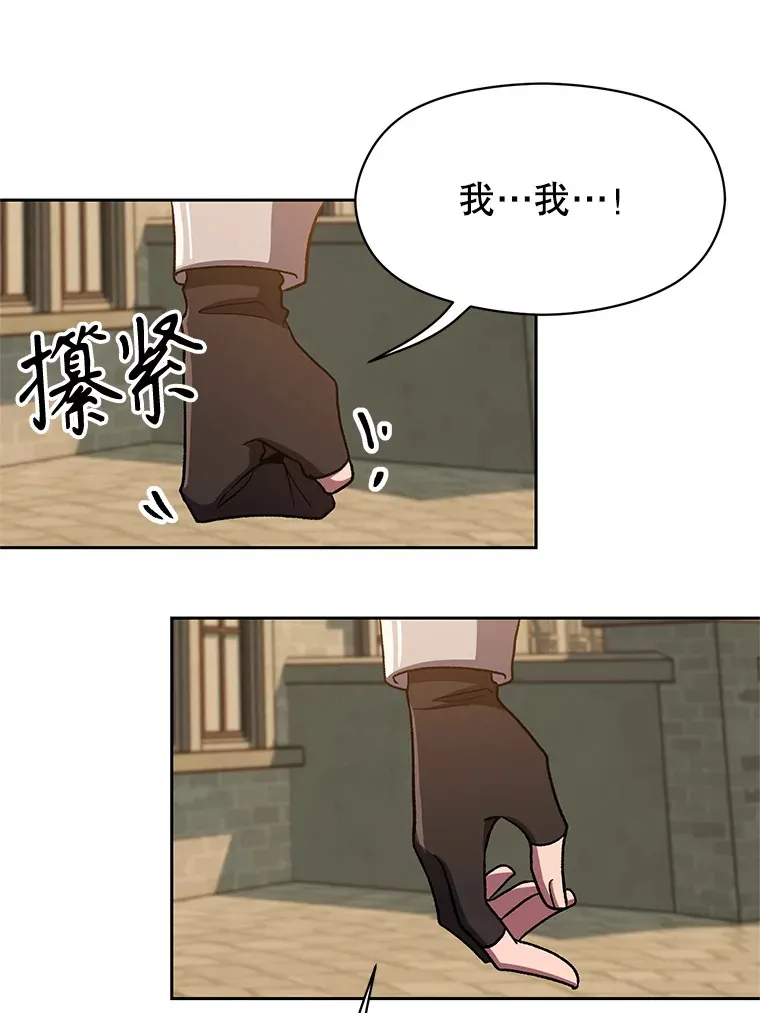 59.直面大主教27