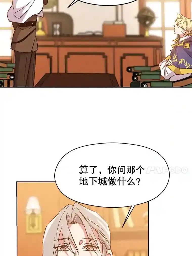 16.地下城94