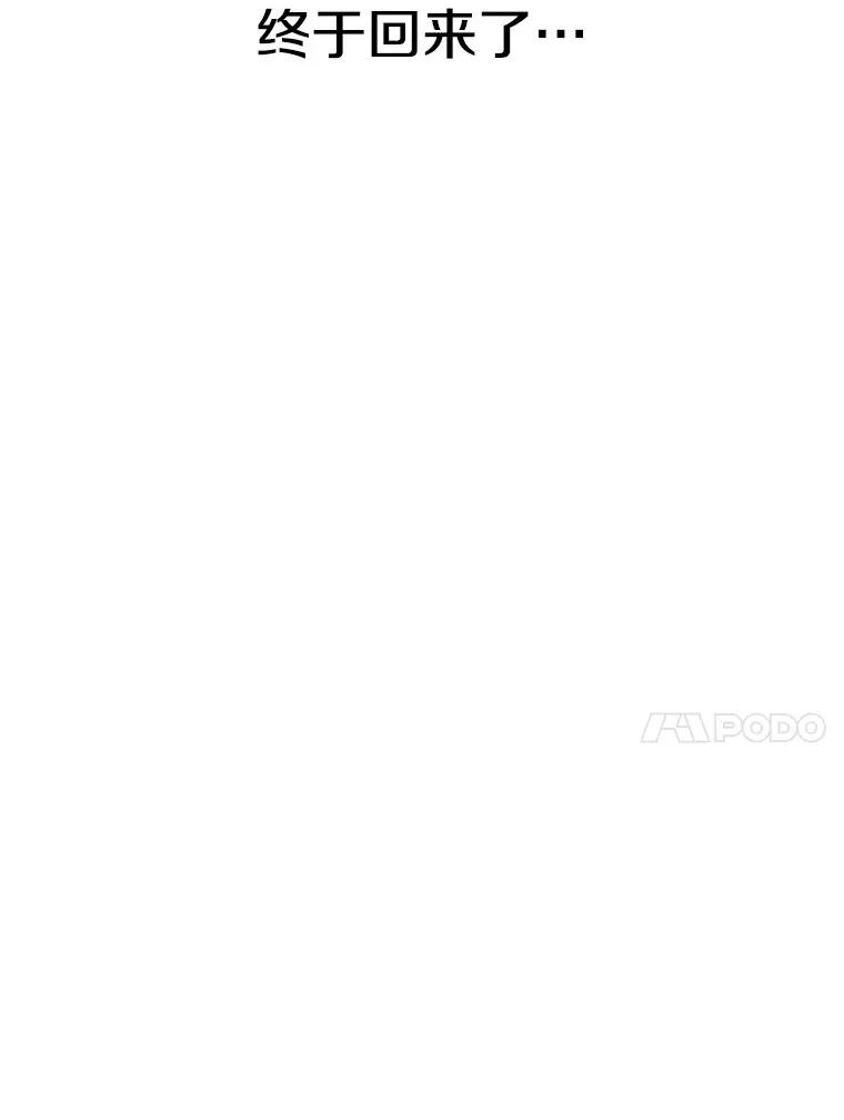 70.神的归来105