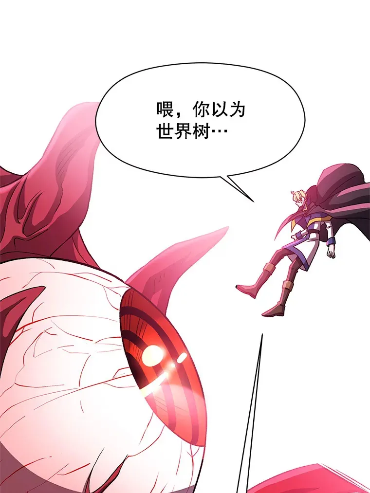 43.残渣的灭亡62