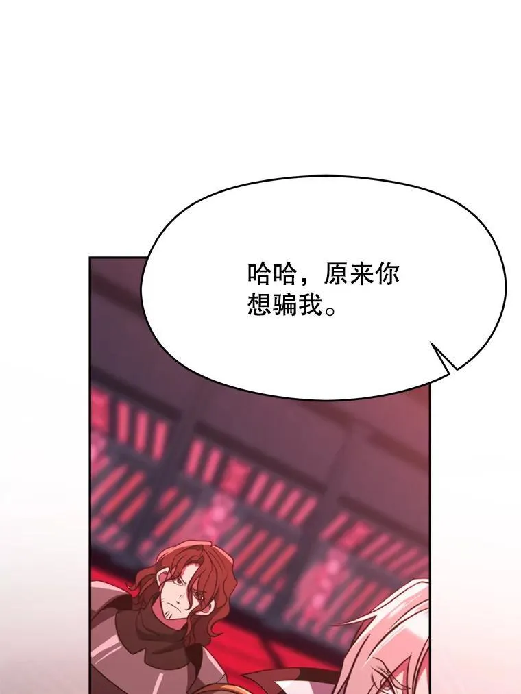 84.执迷不悟45