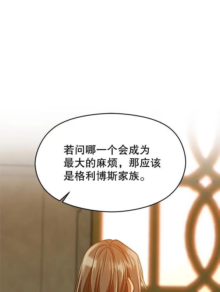 92.新认识74