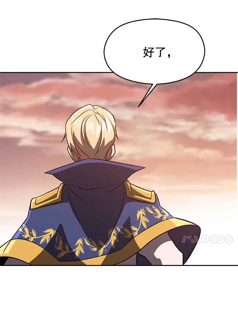 50.险遭带走94