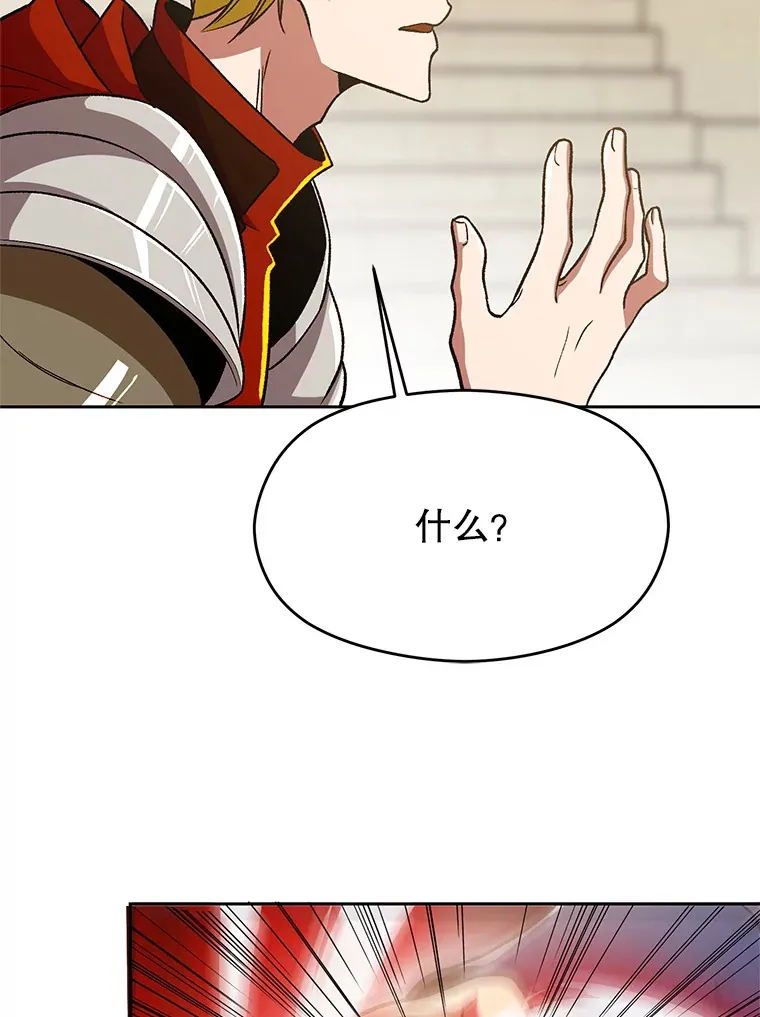 67.惨遭暴打28