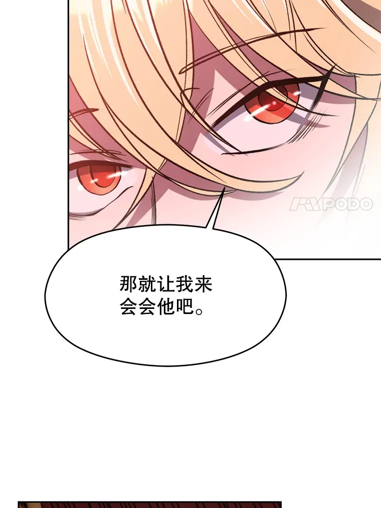 68.凶相毕露60