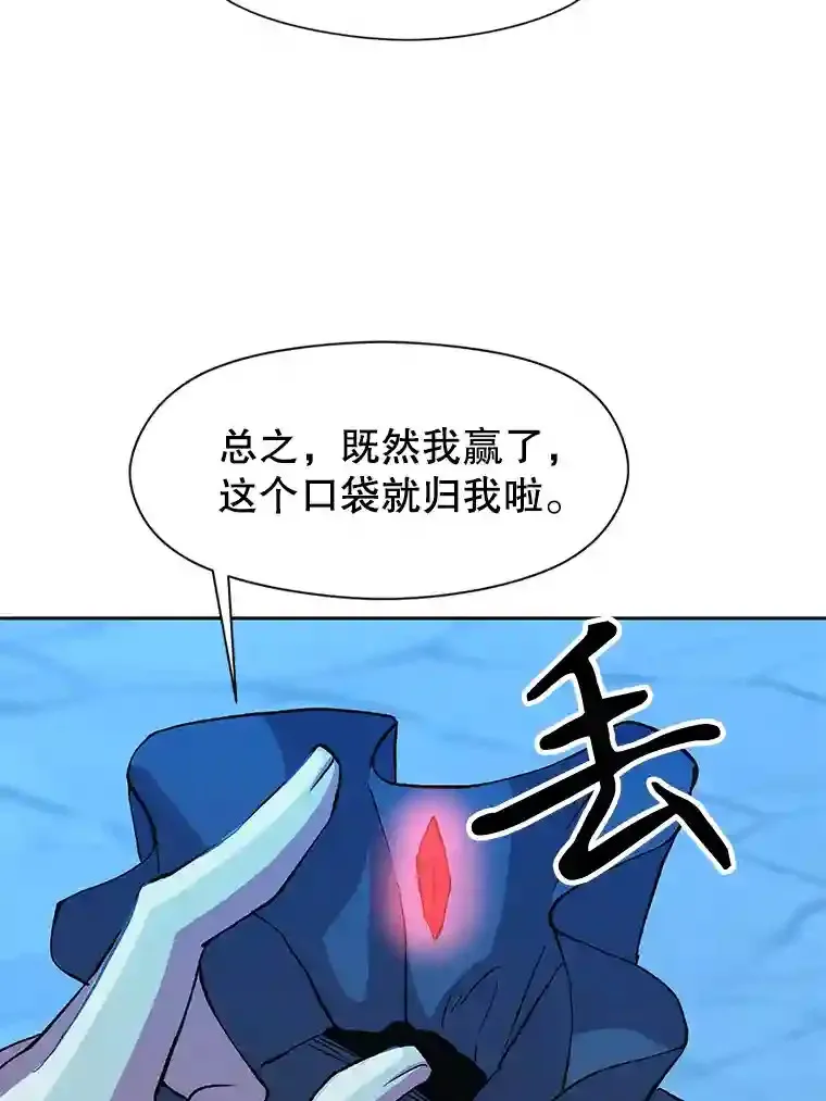 20.连续闯关95