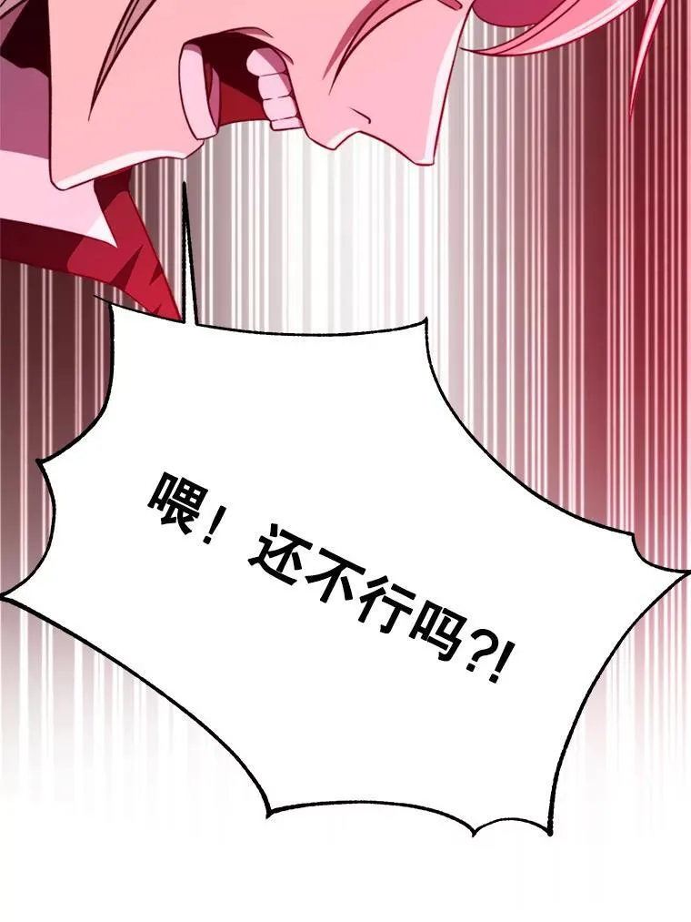 84.执迷不悟91