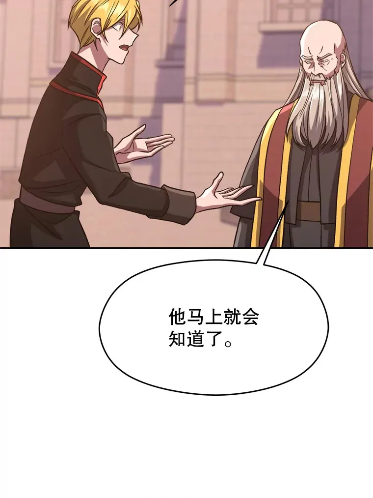 52.教皇的支持5