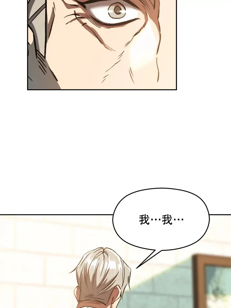 74.传授修炼法51