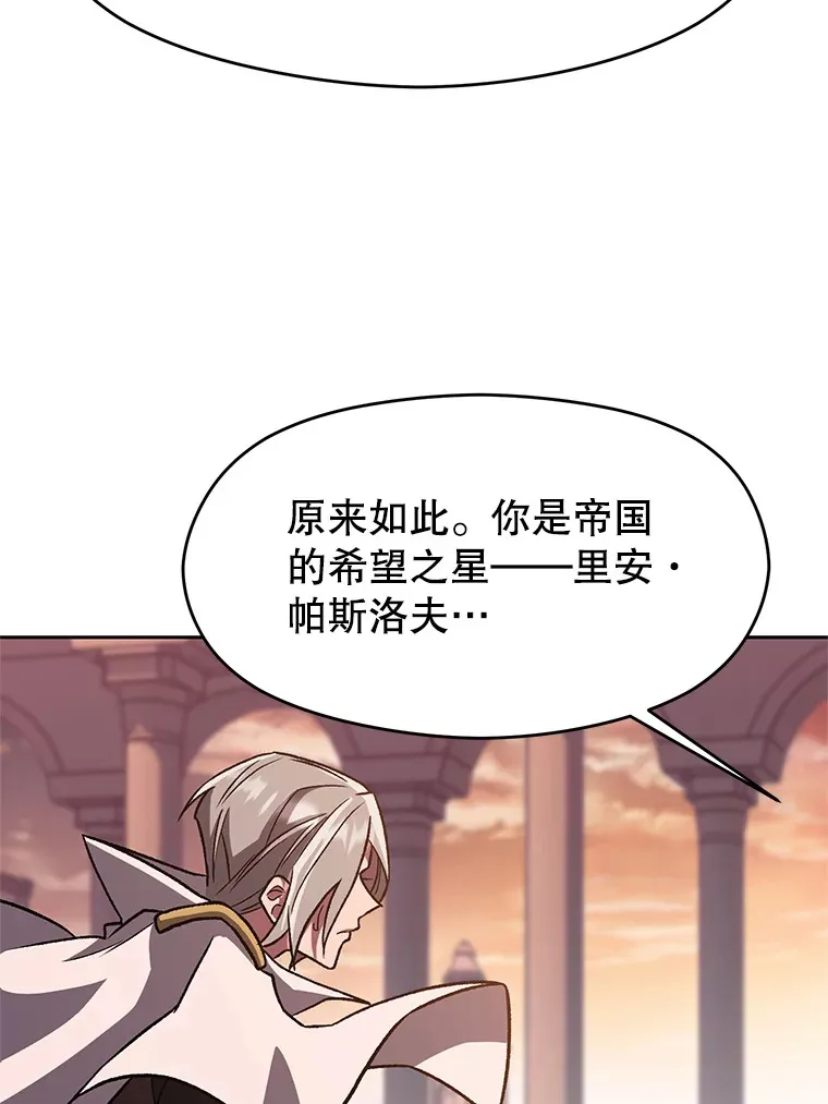 50.险遭带走25