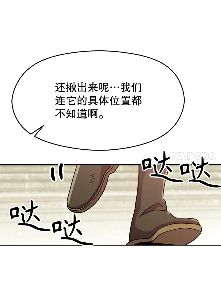 61.和纳伦的对话95